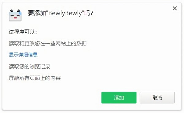 bewlybewly嗶哩嗶哩美化插件下載