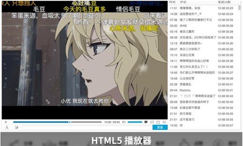 Bilibili Helper下載最新版