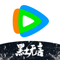 騰訊視頻hd蘋果版