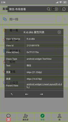 Androidרҵv6.3.6