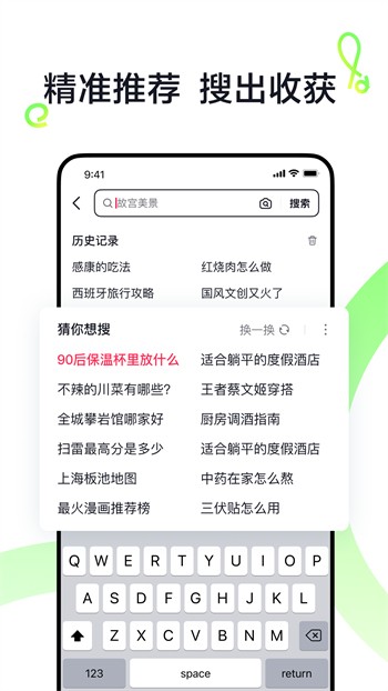 抖音搜索app下載