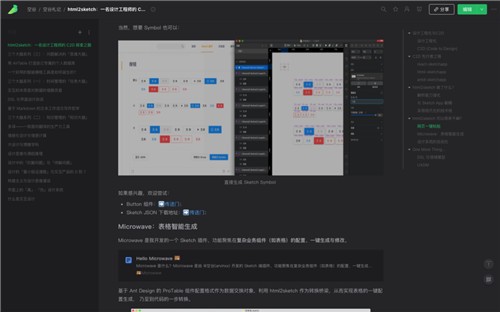 語雀剪藏chrome插件下載