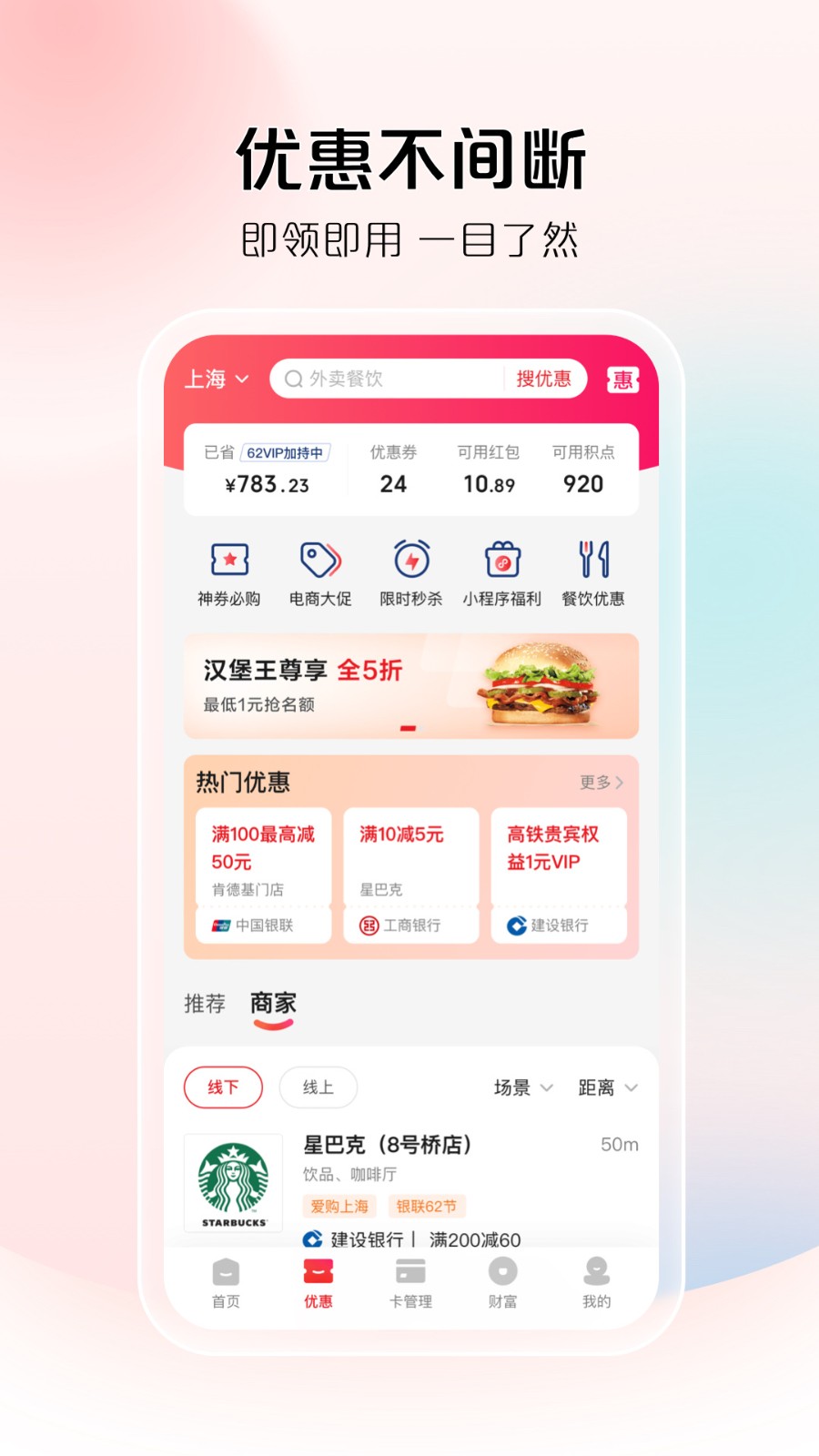 app°汾