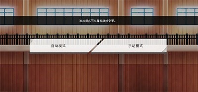 排球故事全人物版本ios版下載安裝