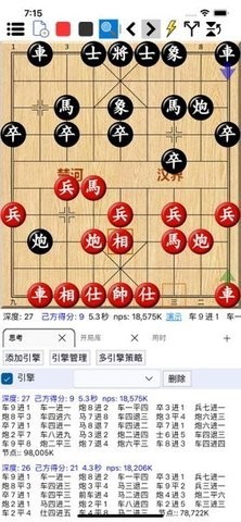 鵬飛象棋安卓版不需要登錄下載安裝