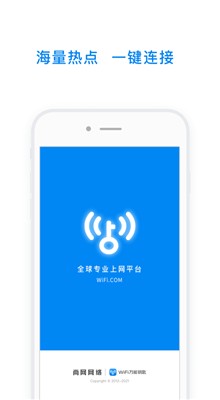 wifiԿ°汾