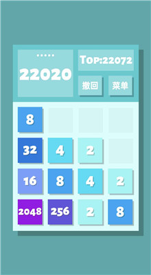 2048尲׿