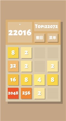 2048Ϸ