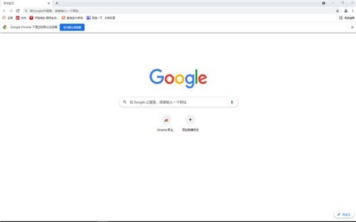 google chrome download