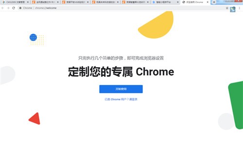 chromeٷ°