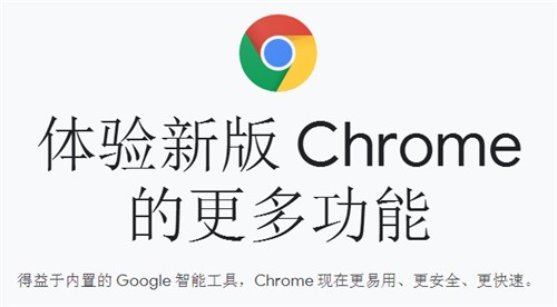 chromeٷ°