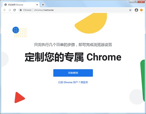 chromeɰ汾ٷصַ