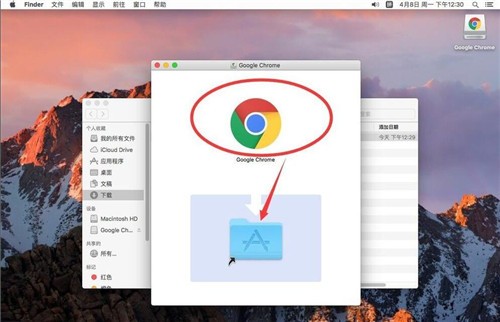 chromemacٷ