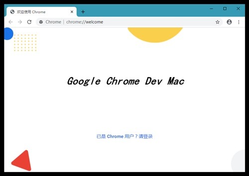 Google chrome mac