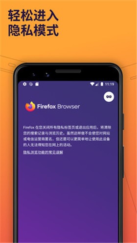 firefoxʰٷ