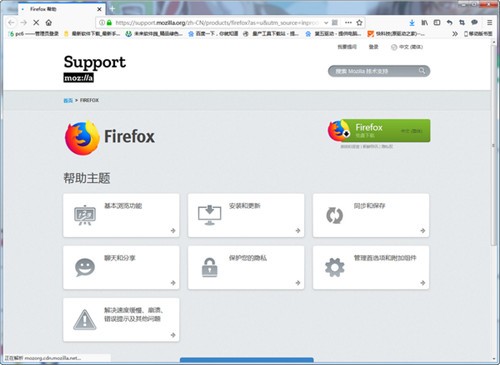 firefoxٷ