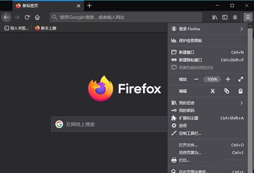 firefoxٷ