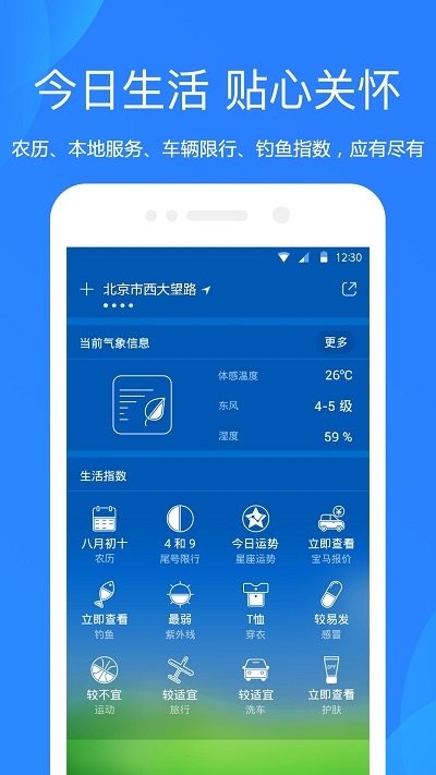 vivoԭװ°汾5.5.2.1