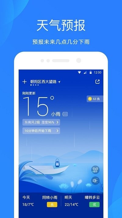 vivoԭװ°汾5.5.2.1