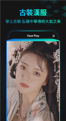 faceplay׿