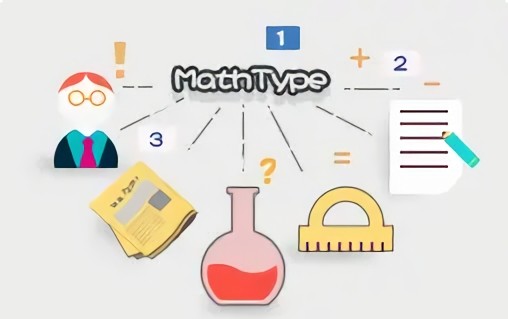 MathType汾ȫ