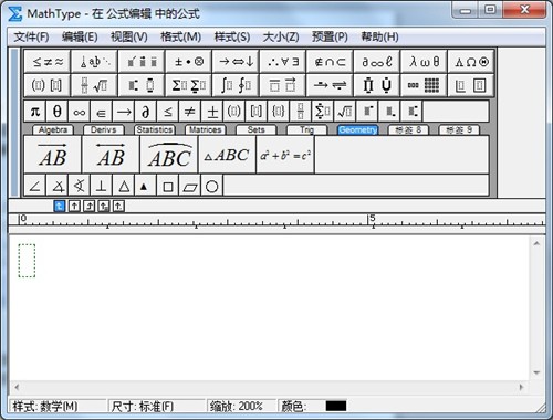 MathType6.9ɫ