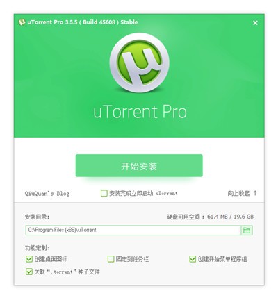 utorrentpro