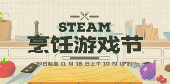 Steamƽ̨Ϸڡֳ2ɳ괫桷Ϸӭػ