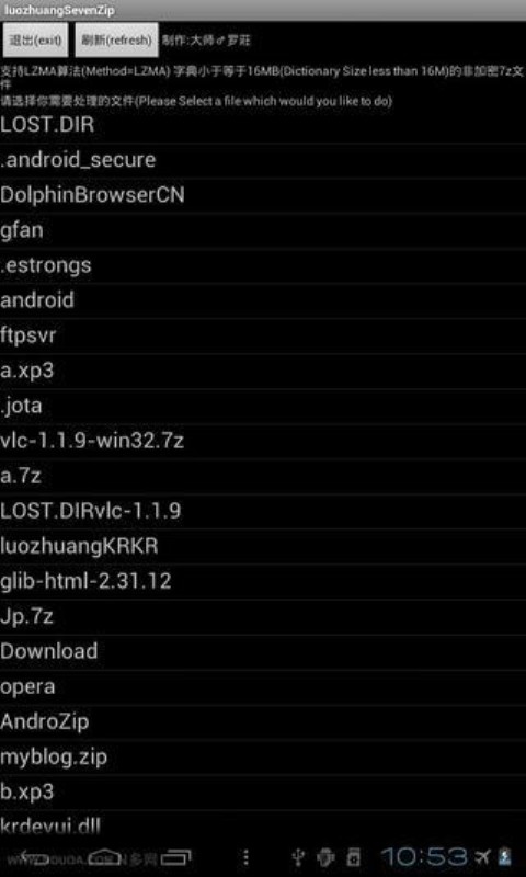 7-Zip׿