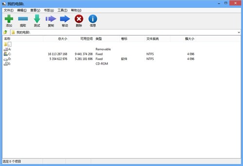 7-Zip 64λ