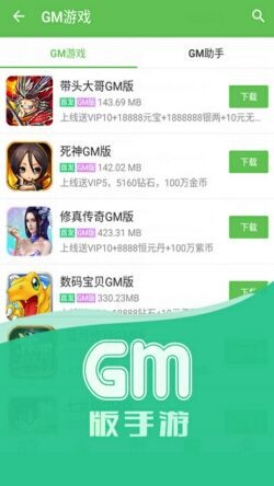 3733遊戲盒app下載