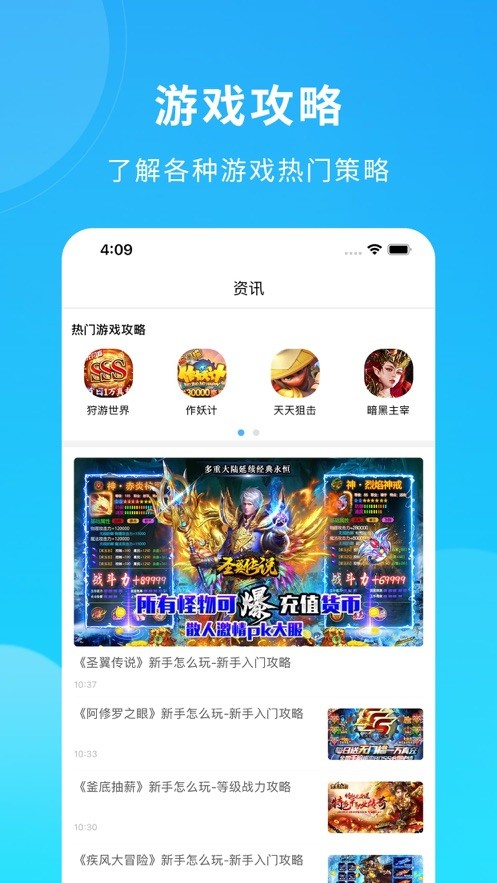 bt雲遊盒子官方下載