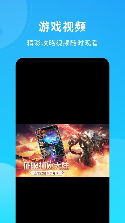 bt雲遊盒子官方下載