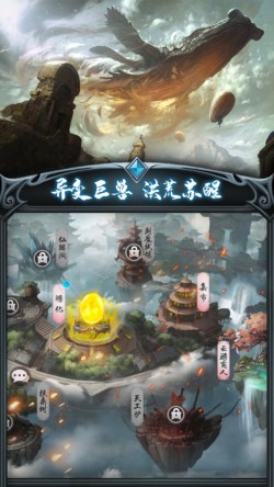 山海經正版遊戲下載