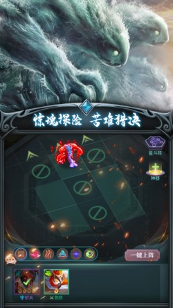 山海經正版遊戲下載