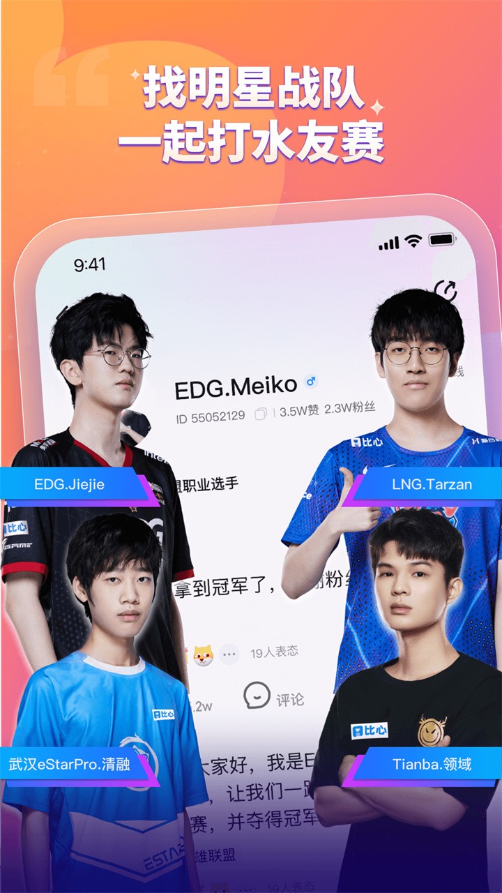 比心陪練app下載最新版ios