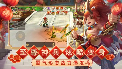 熱血江湖正版手遊官方版下載