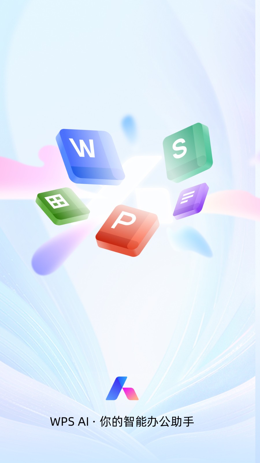 WPSɰٷ