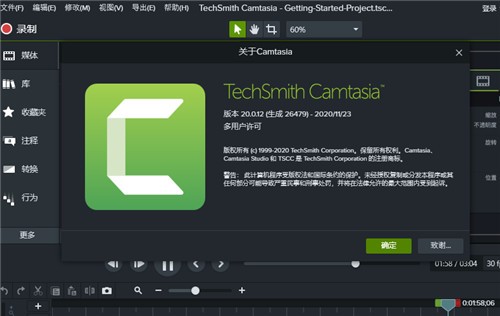 camtasia studio 8İ