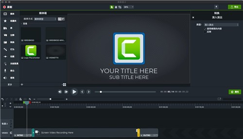 camtasia 2024 macɫ