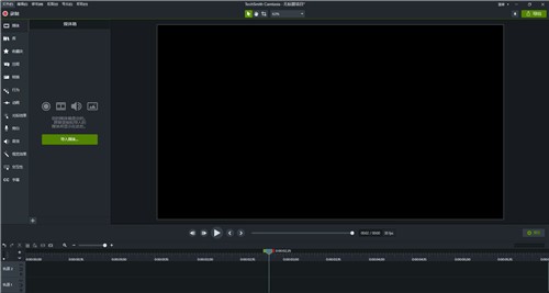 Camtasia Studioȥˮӡ