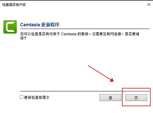 Camtasia Studioɫ2024