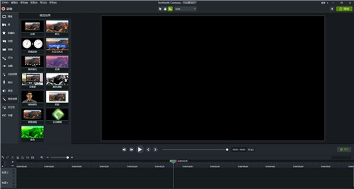 Camtasia Studio2024