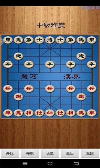 中國象棋經典版app下載