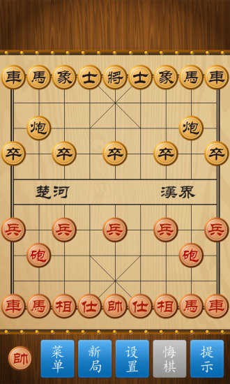 中國象棋真人版免費版