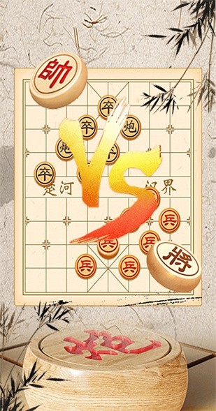 中國象棋棋譜大全下載