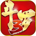 鬥羅大陸3龍王傳說內購版  v3.6.3