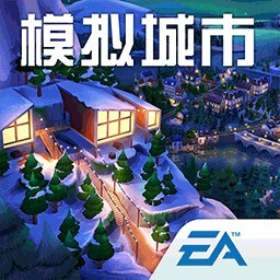 模擬城市我是市長無限資源版  v0.93.21397.30212