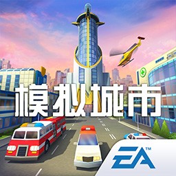 模擬城市我是市長內購版2023最新版本  v0.93.21397.30212