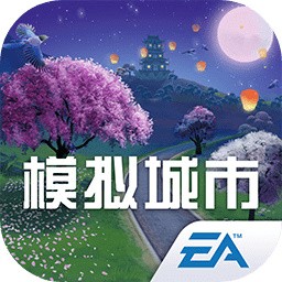 我是市長內購版  v0.93.21397.30212